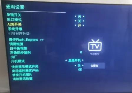 创维酷开电视如何安装第三方软件,创维电视4k酷开怎么看电视直播