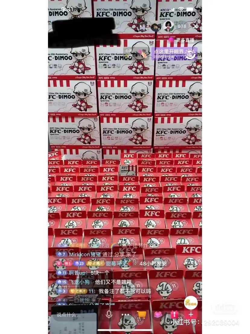 你这辈子有没有为谁拼过命广告,你这辈子有没有为肯德基拼过命