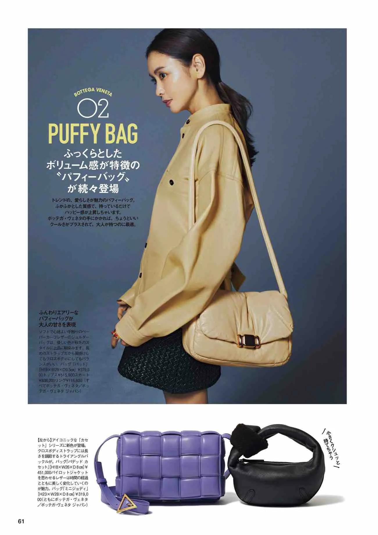 日本时尚杂志《NAVY》2022/11