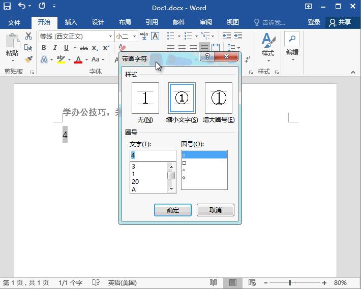word中的下划线是怎样打出来的,word怎么打出下划线的符号