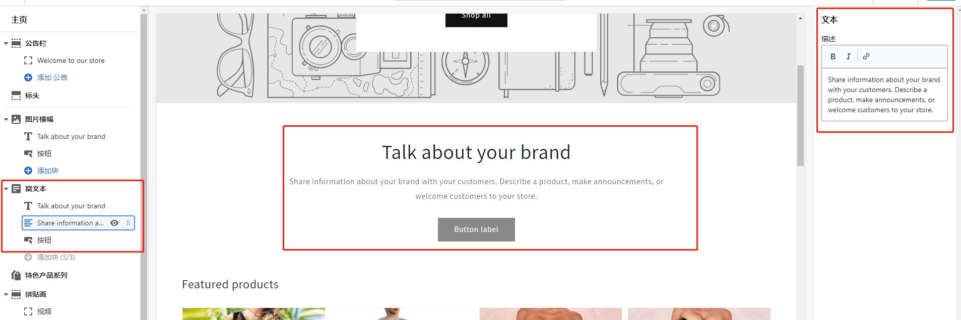 网站装修怎么弄,网站托管装修流程