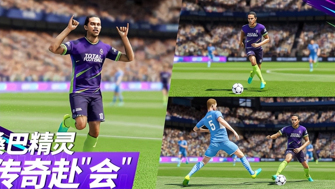 最佳球会最快进球方式,最佳球会特别训练任意球怎么破门