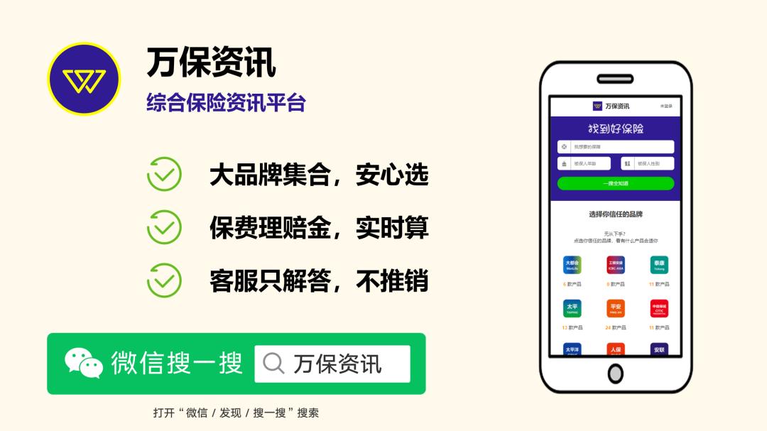 全能保爱家版保费,泰康全能保爱家版与庆典版区别