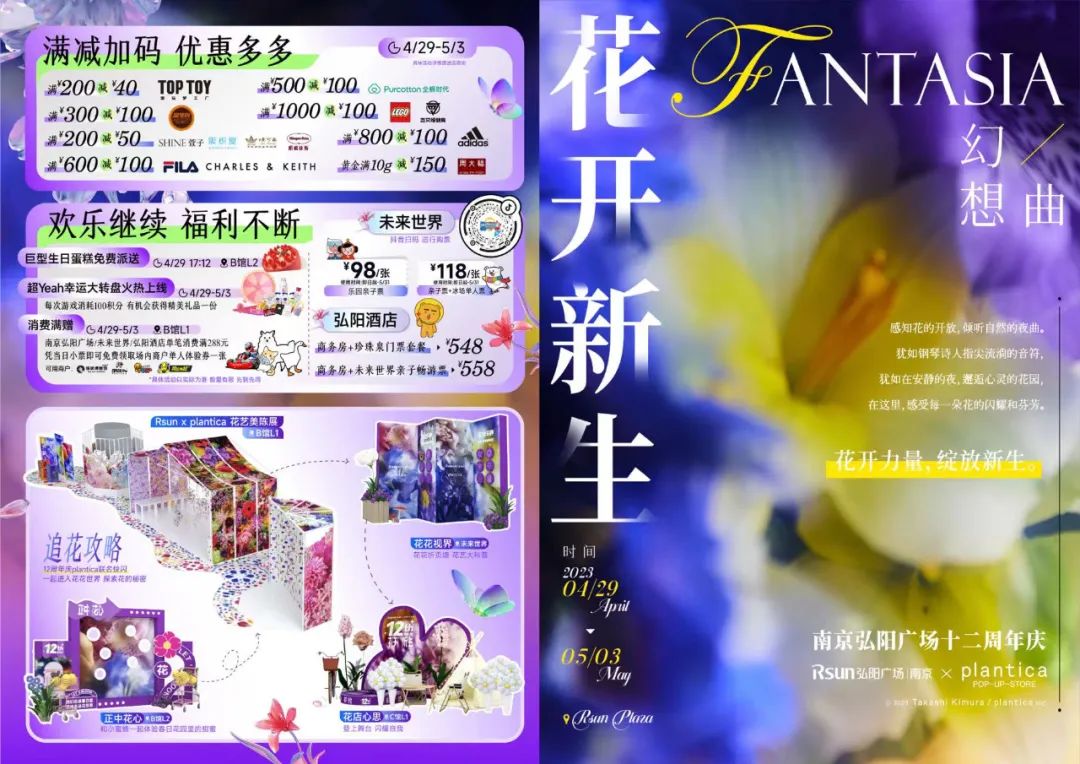 五一买买买,五一买买买攻略