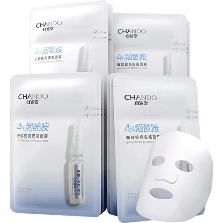 补水平价面膜不含荧光剂,依漾宝藏面膜