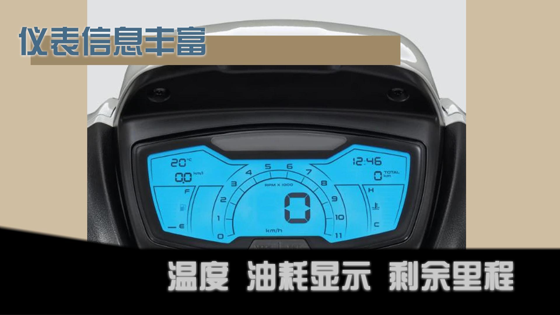 宗申比亚乔fly150骑行感受,你调我侃