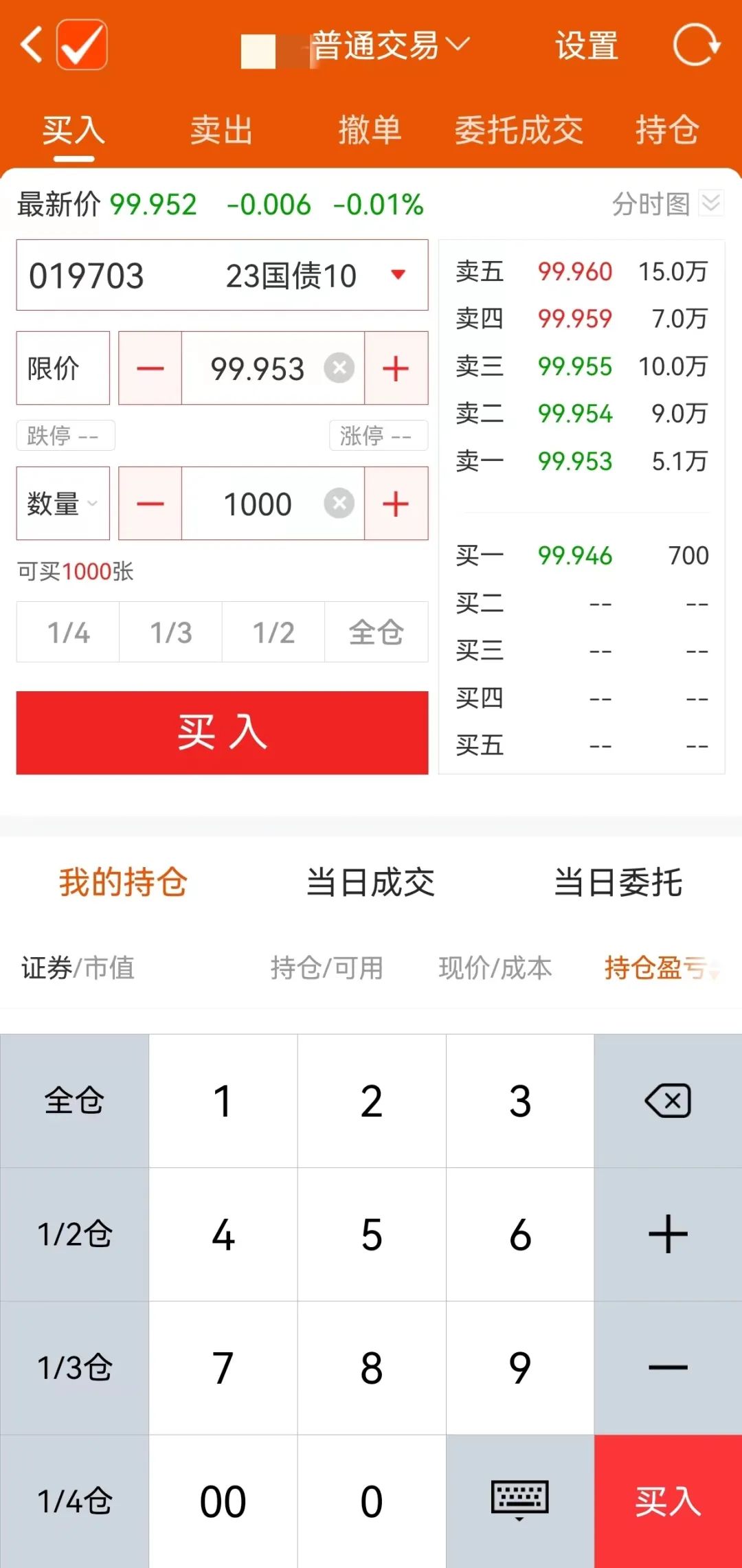 十万国债怎么买,十月国债怎样买