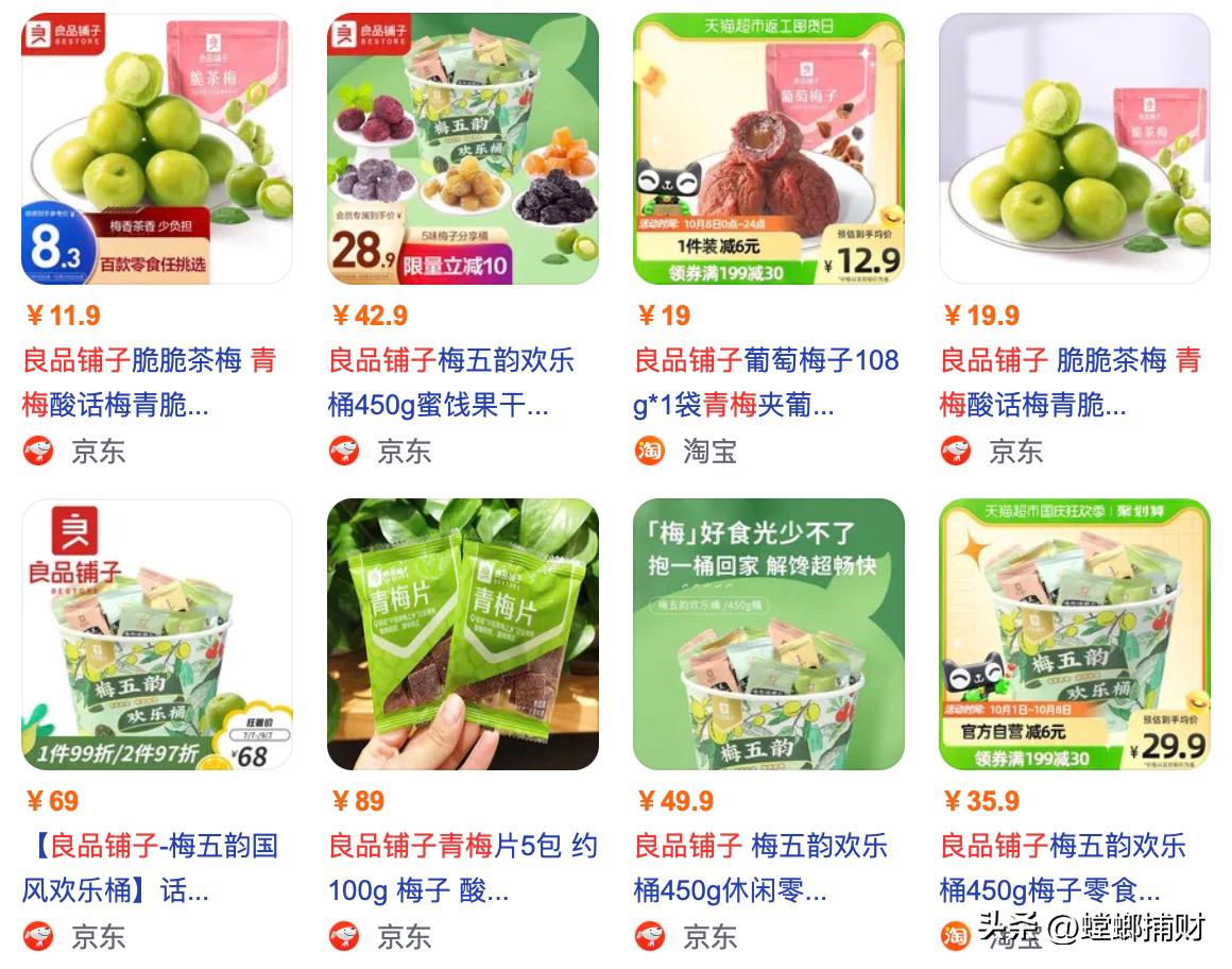 溜溜梅梅冻销售额,溜溜梅全年销售数据