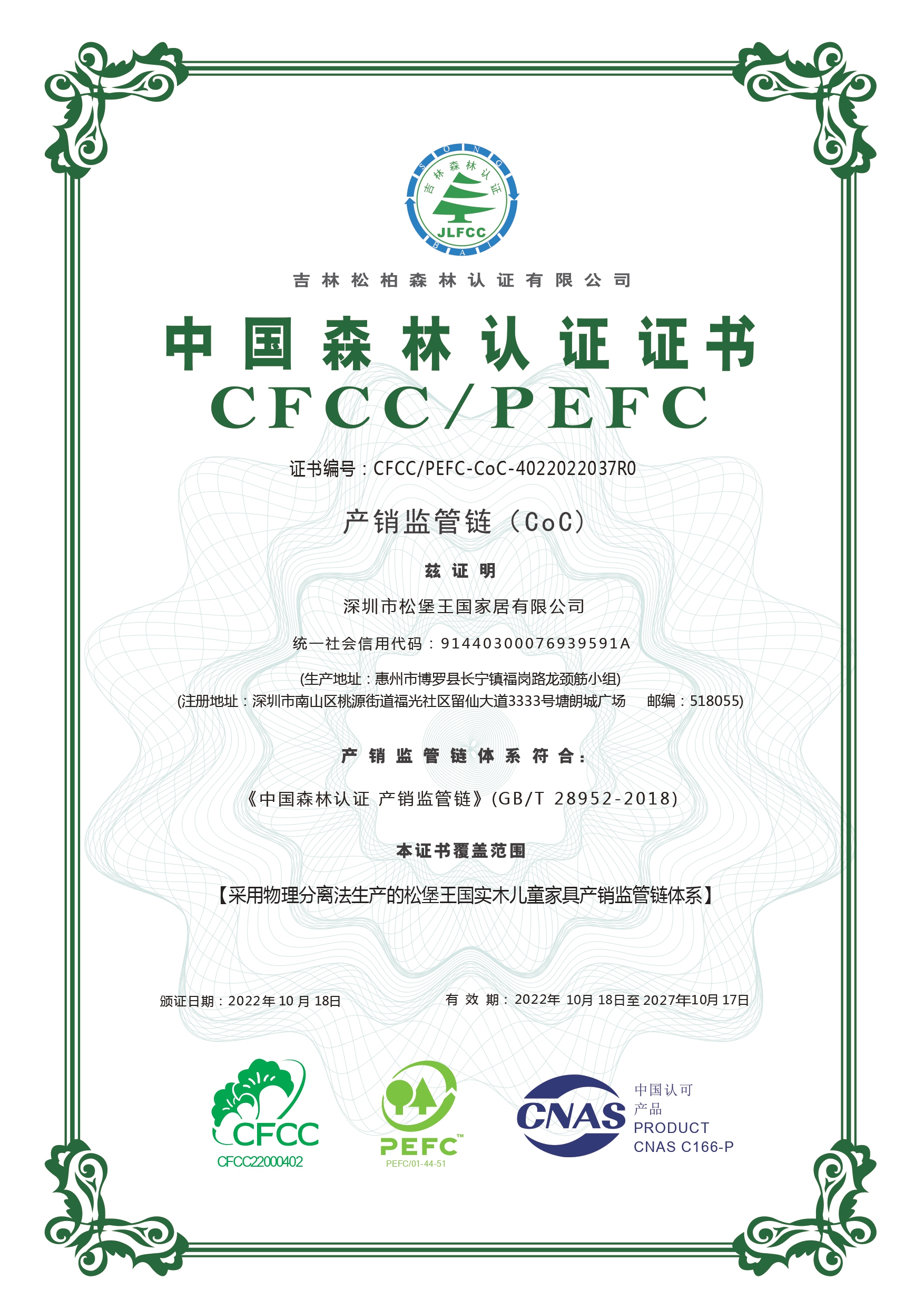 儿童家具品牌有哪些,哈睿青少年儿童家具