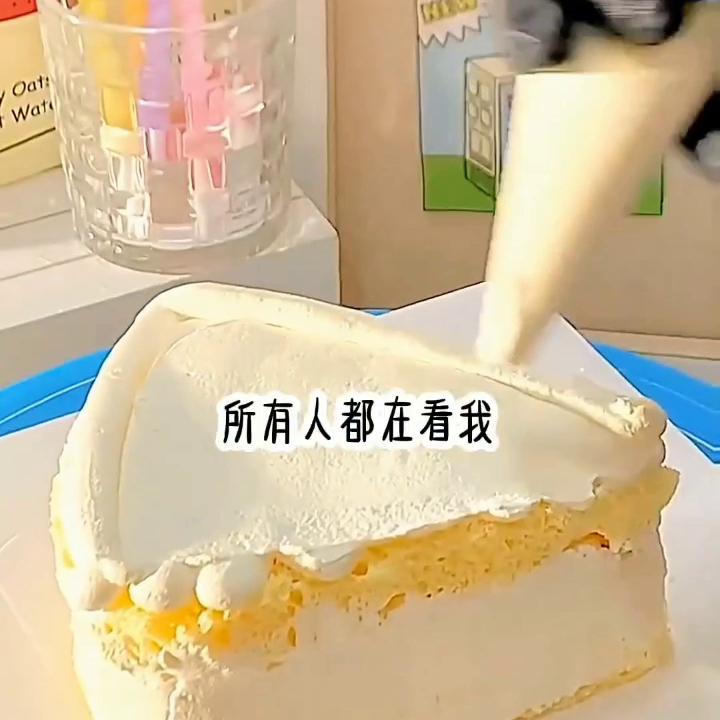 爱似的残雪#越来越有味