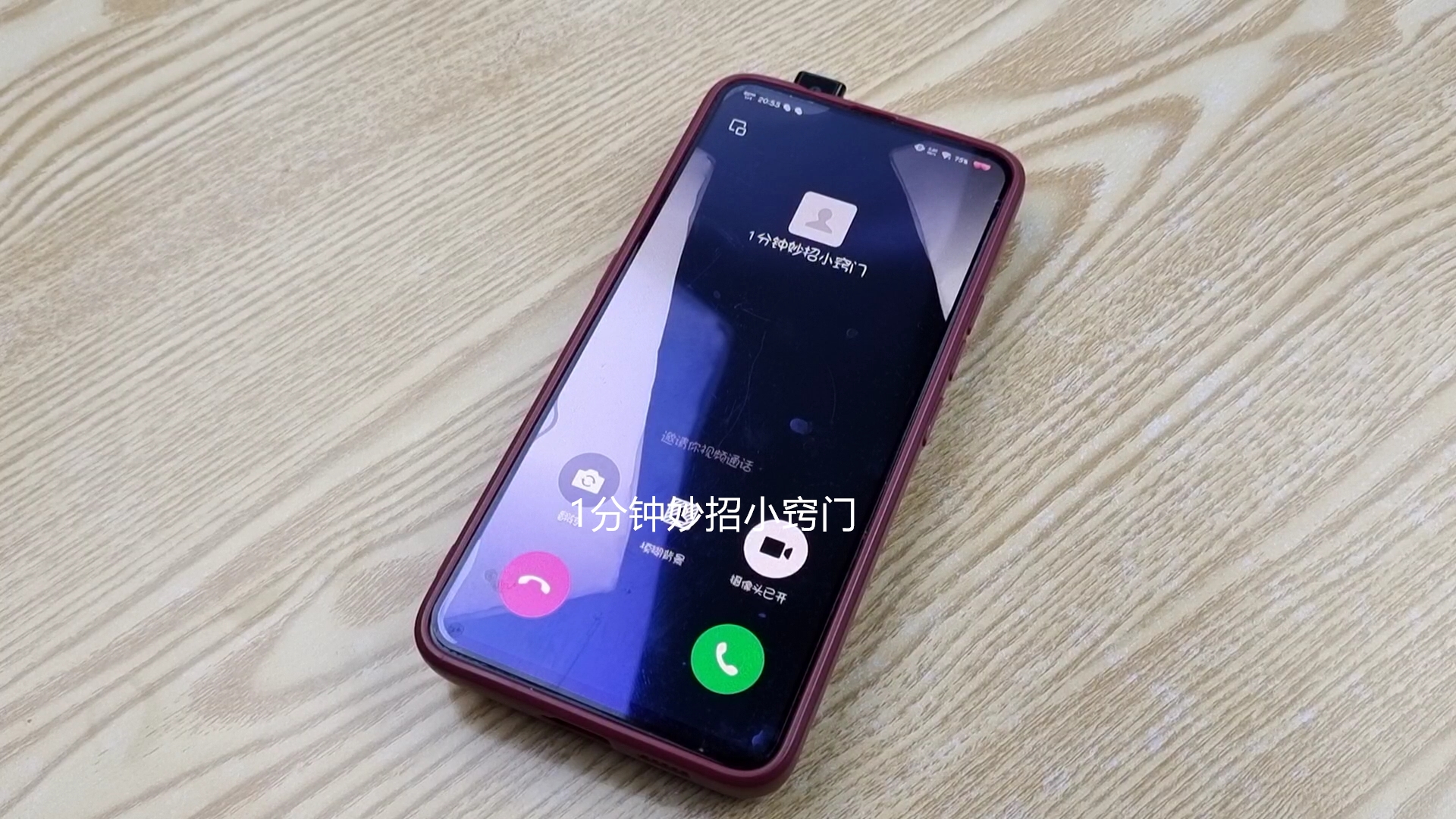 为什么许多人不用微信打电话,现在很多人不用微信打电话了