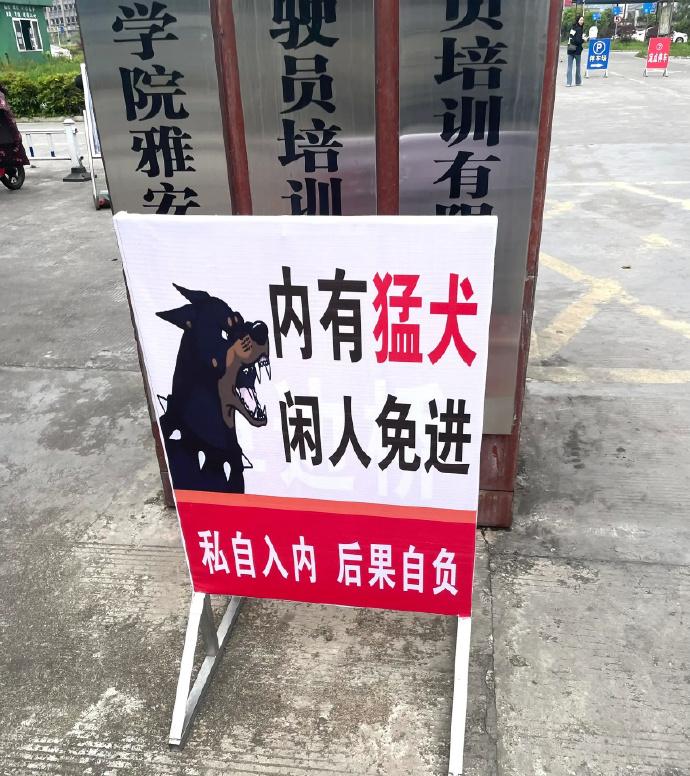 女厕的诡异之处,女厕所发现怪异男尸