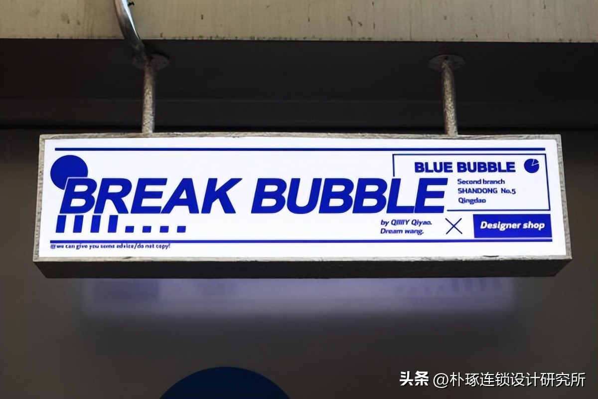 店面门头人物logo创意设计,摆摊门头招牌设计效果图简约