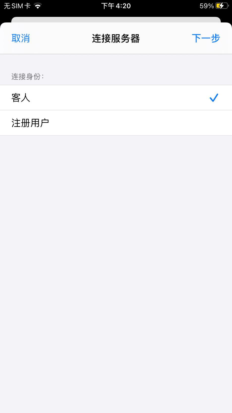 iphone和windows无线互传四个方法,苹果手机与windows互传方法