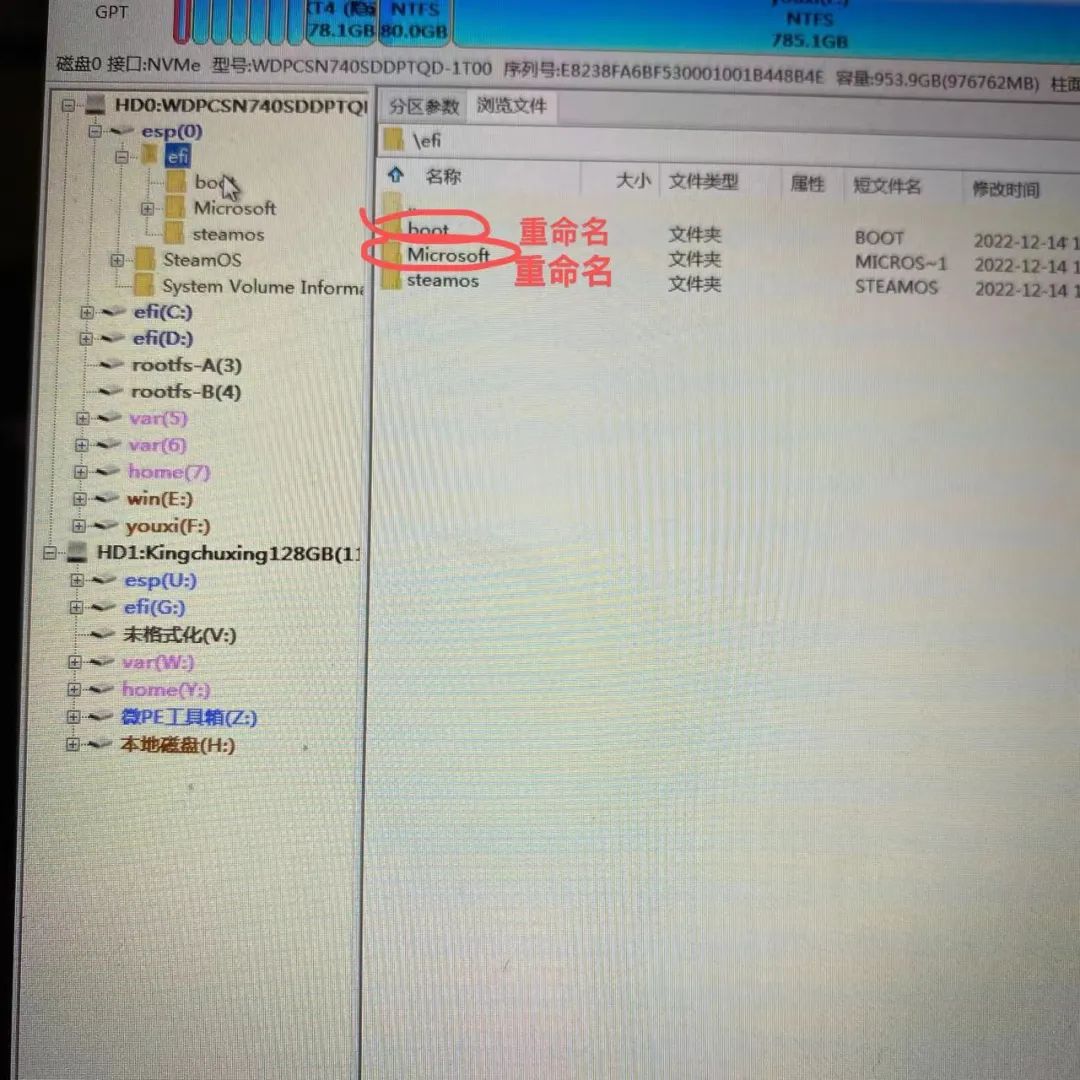 steamdeck换硬盘装双系统,steamdeck如何重新安装steamos系统
