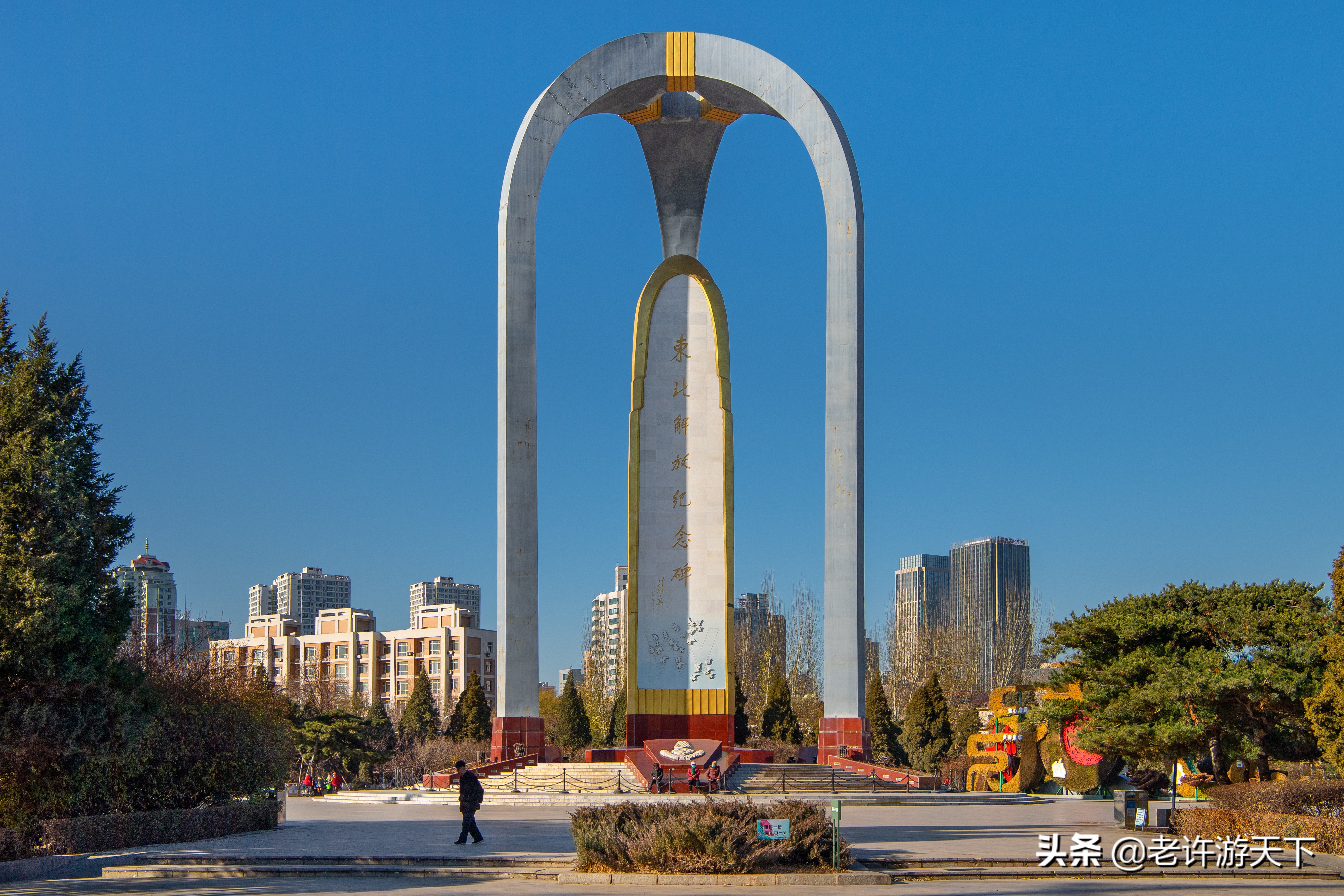 老许路书：游遍辽宁，美景一网打尽，14个地市一个不能少（辽东）