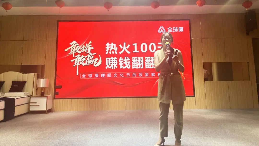 同心·致远——2023全球康新品发布会圆满成功