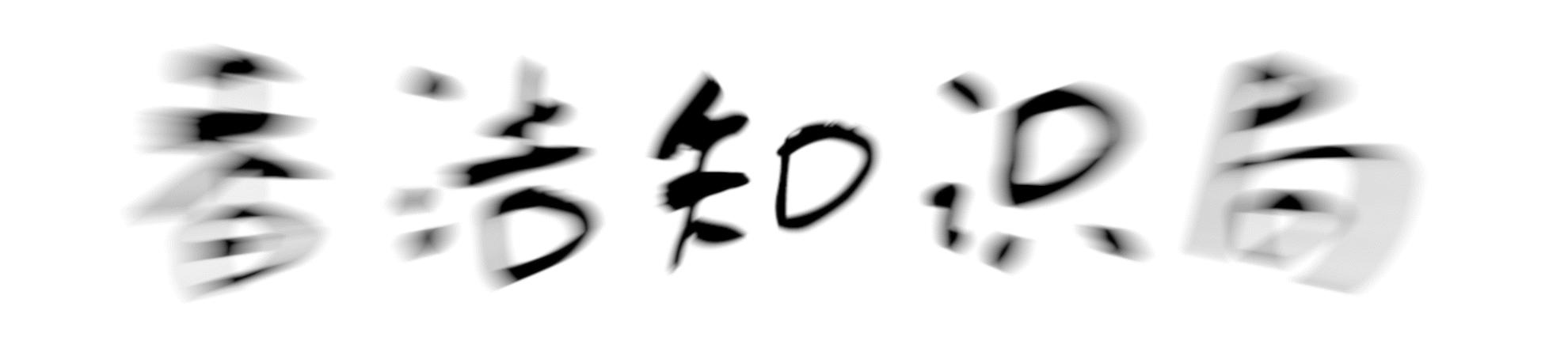 汉武帝送霍去病美酒,汉武帝给霍去病扔酒肉