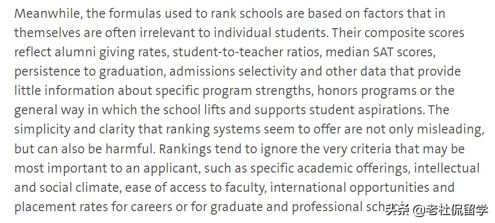 如何正确看待大学排名,理性看待各种大学排行榜