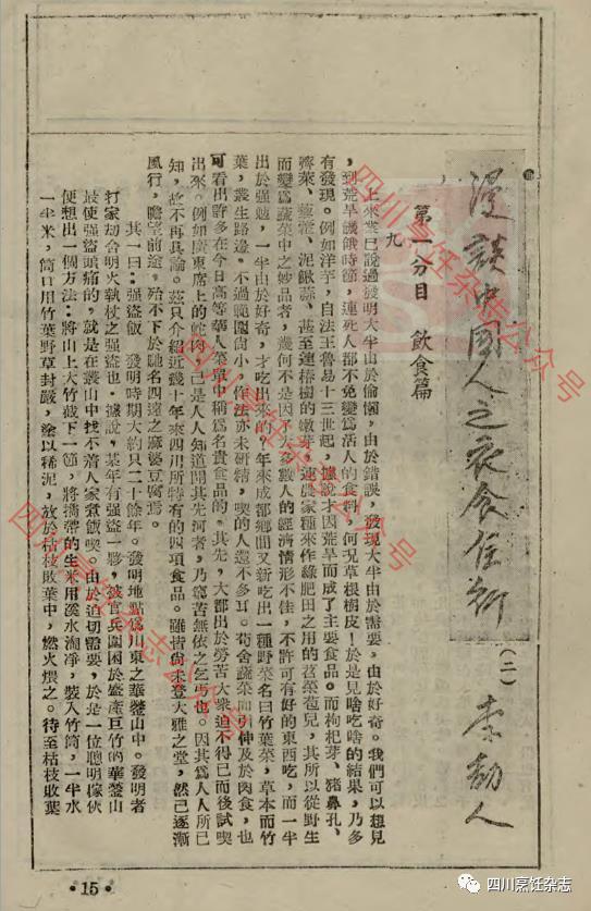 麻辣火锅的正确打开方式,麻辣火锅啥时候开始有的