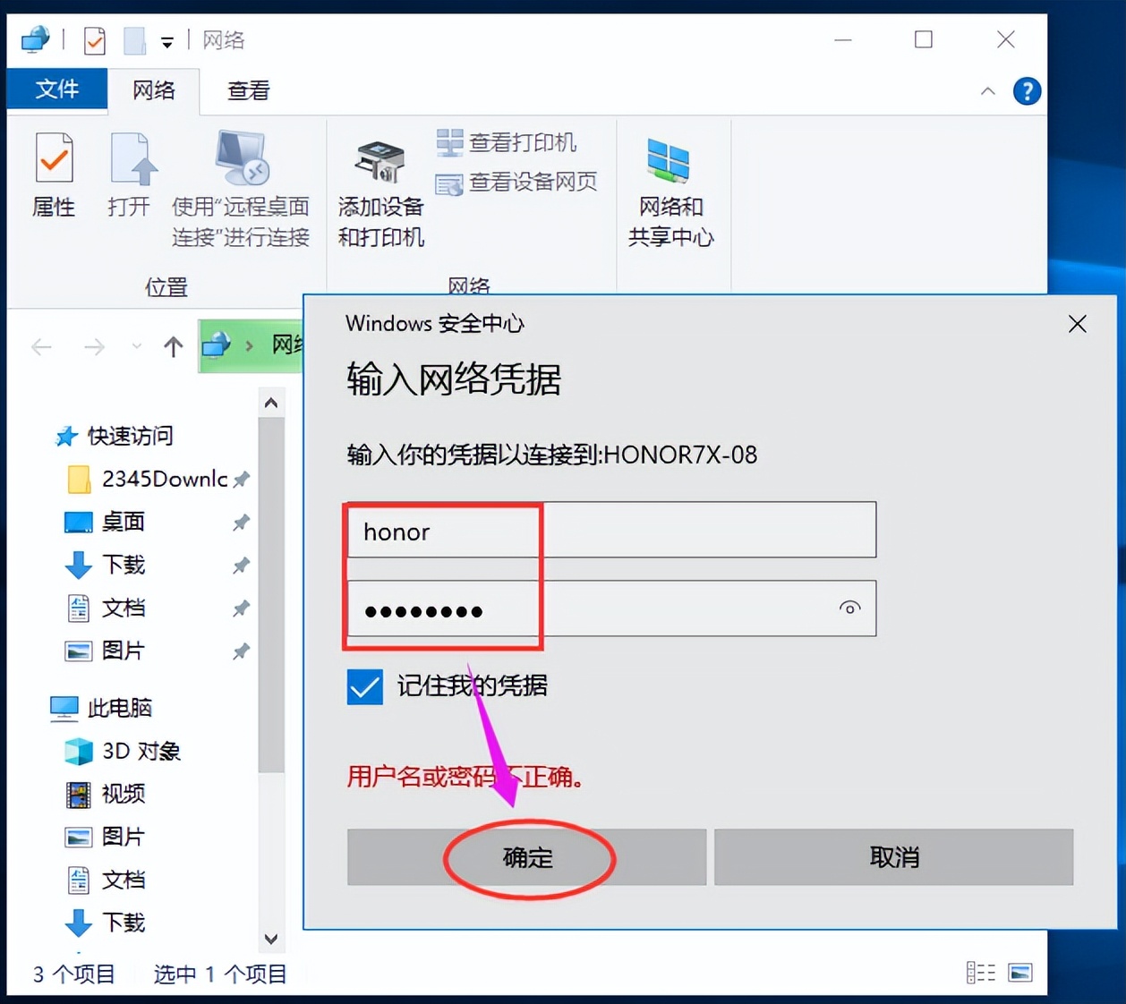 手机怎么无线投屏到电脑,手机和电脑怎么无线连接
