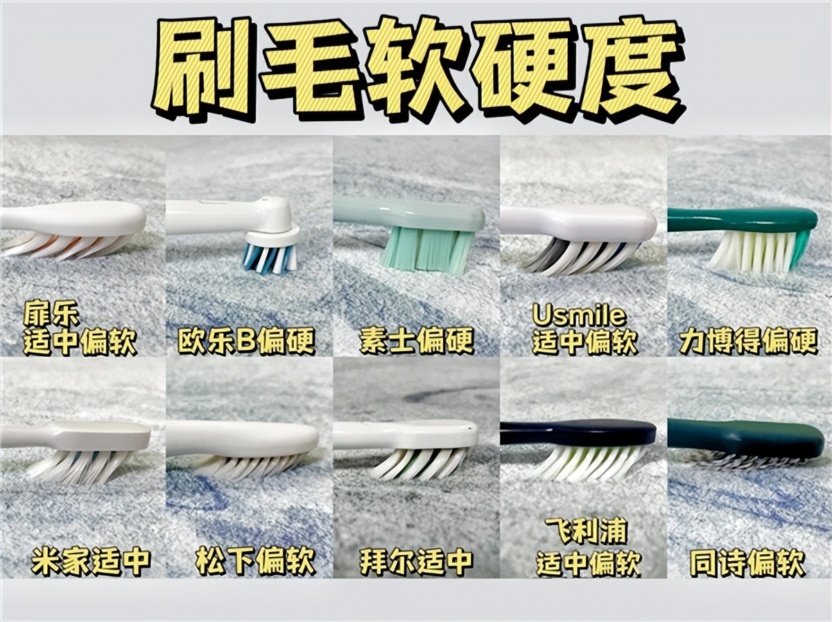 口碑最好的电动牙刷前十名飞利浦,飞利浦牙刷头2023和9021