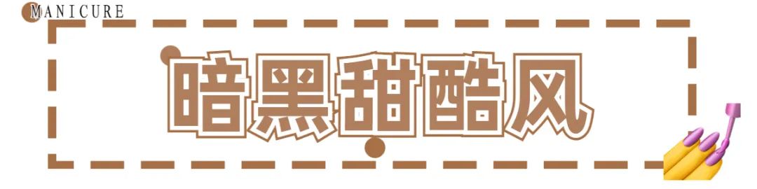 夏日美甲图片清新海底捞,夏日美甲图片清新裸色