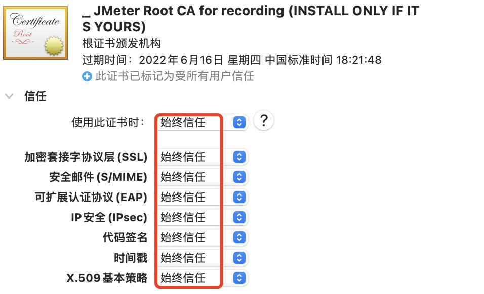 jmeter录制https脚本,jmeter录制脚本来做什么