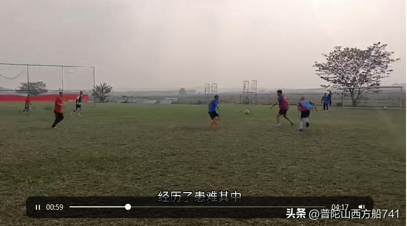 太平寺传说故事,太平寺足球场