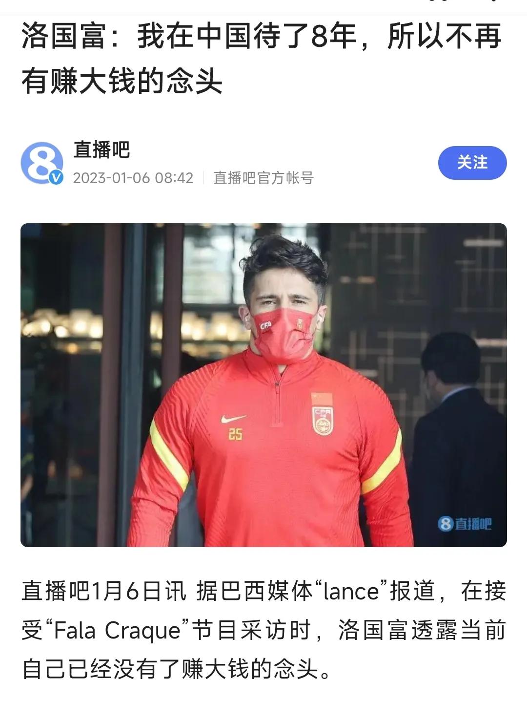 柬埔寨男足归化,菲律宾男足归化