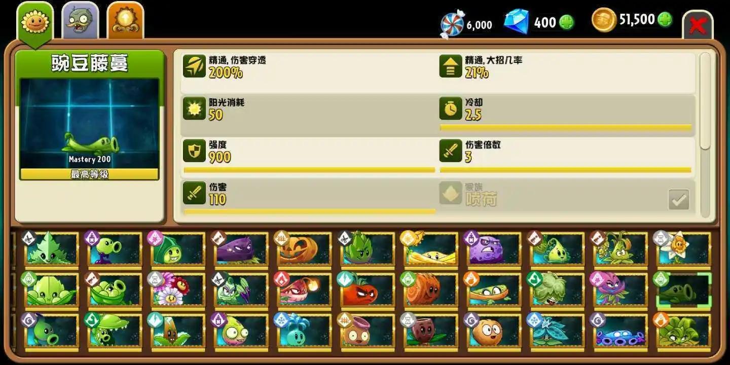 植物大战僵尸2平民速刷神器,植物大战僵尸颜色卡象征着什么