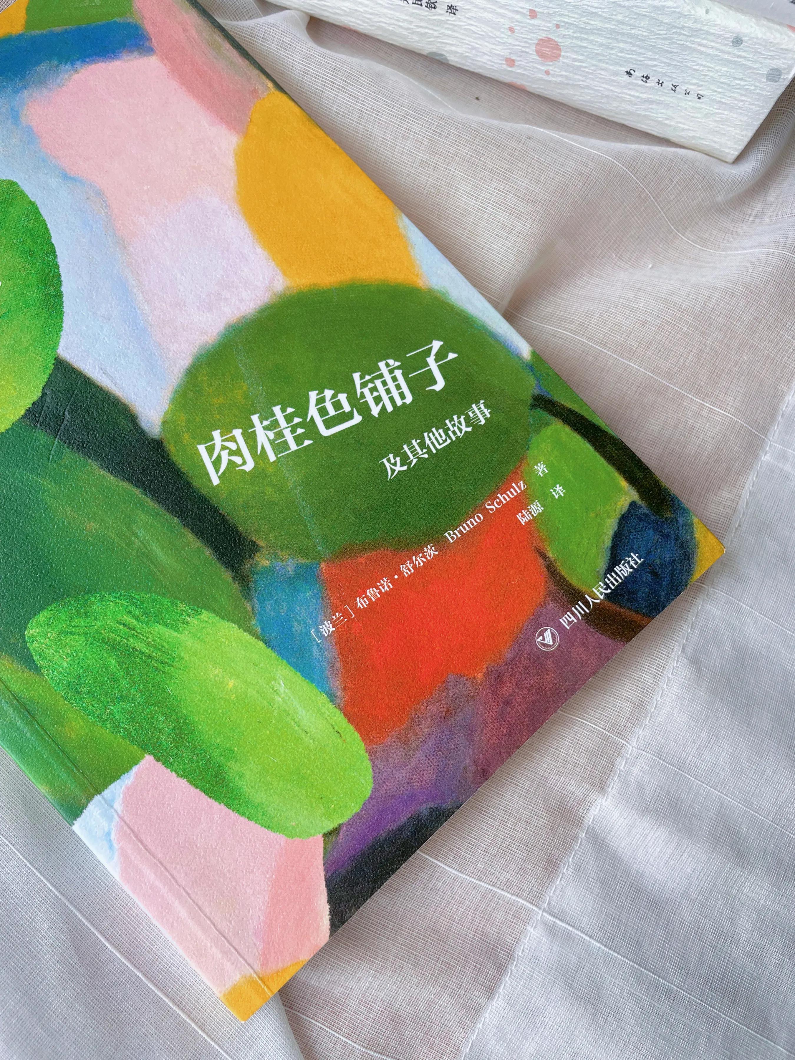 女生提高气质必读书,艺术与审美书单