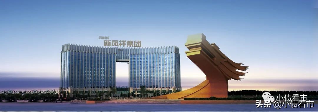 新凤祥集团债券,新凤祥集团破产后人员解散了吗