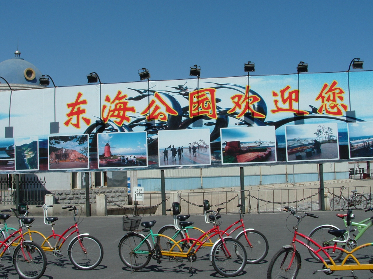 涓滄捣鍏洯澶ц繛,澶ц繛涓滄捣鍏洯