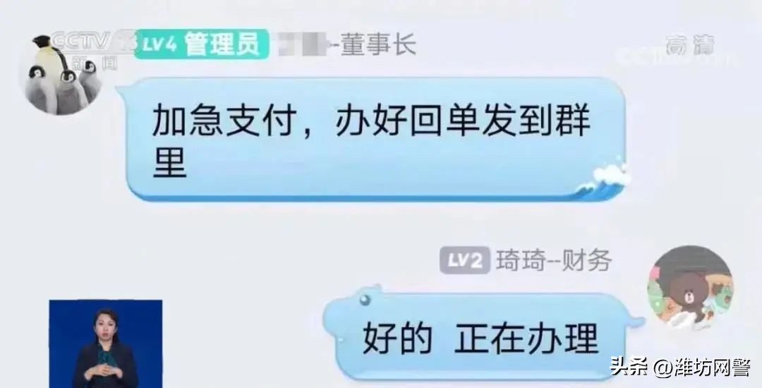 “五一”反诈大行动：7大类型、10种骗术、5个诈骗心法，请全员提前做好防范