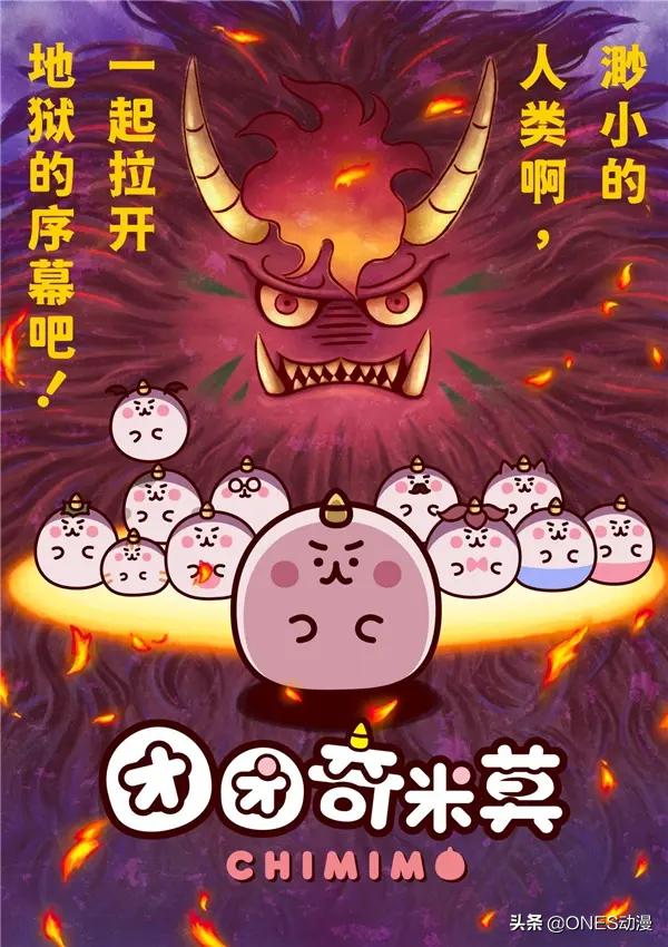 2020年7月新番播放时间,2023新番开播时间