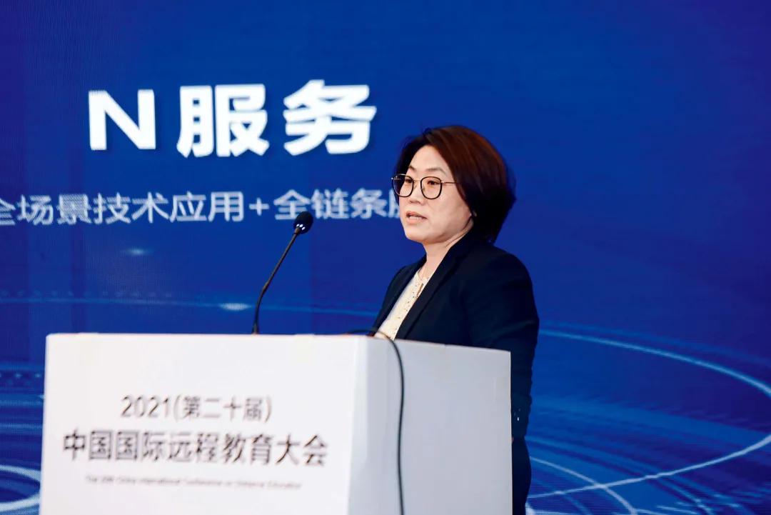 精彩观点丨北京奥鹏远程教育中心副总经理陈慕菁：民生教育数字化体系助力职业教育人才成长