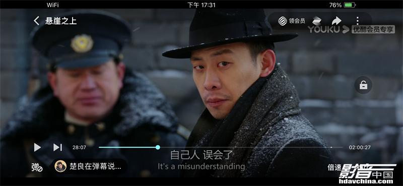 「专题」真的能看8K吗？国内外流媒体视频平台画质大比拼