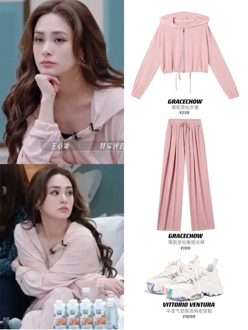 小仙女必备大牌明星同款,1分钟get明星同款