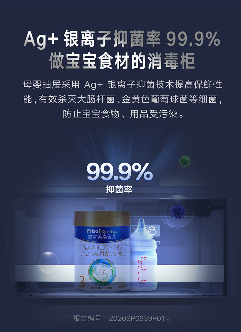 冰箱不清洗可以消毒吗,冰箱不清理可以一直使用吗