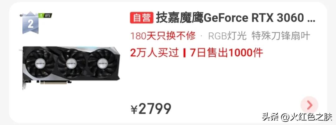 618京东值得买的显卡,618现在显卡哪个最值得买