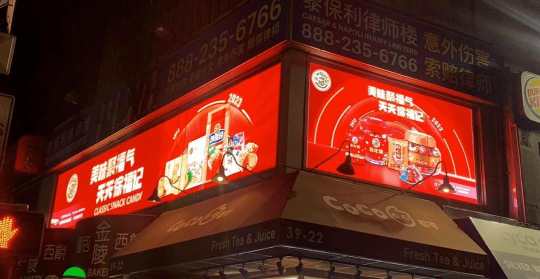 徐福记新年糖里面有什么,徐福记新年糖好吃吗