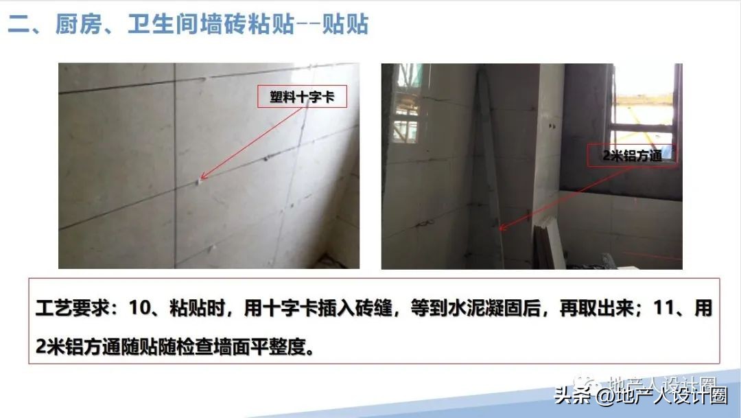 建筑装饰装修工程质量验收标准pdf,装修国家施工规范及验收标准