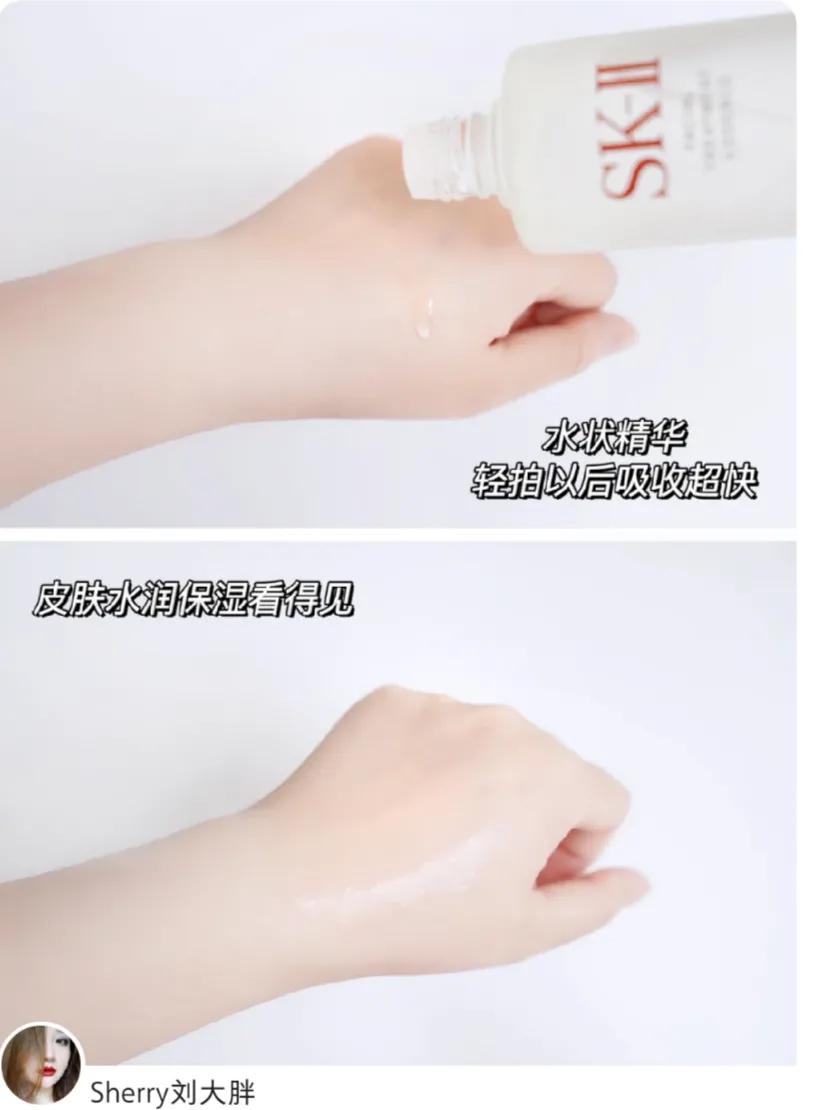 sk2的神仙水,sk2神仙水和娇韵诗哪个好用