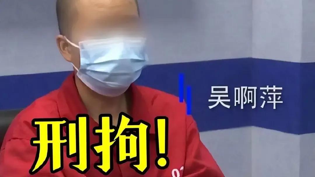 吴阿萍事件影响,吴啊萍事件感悟