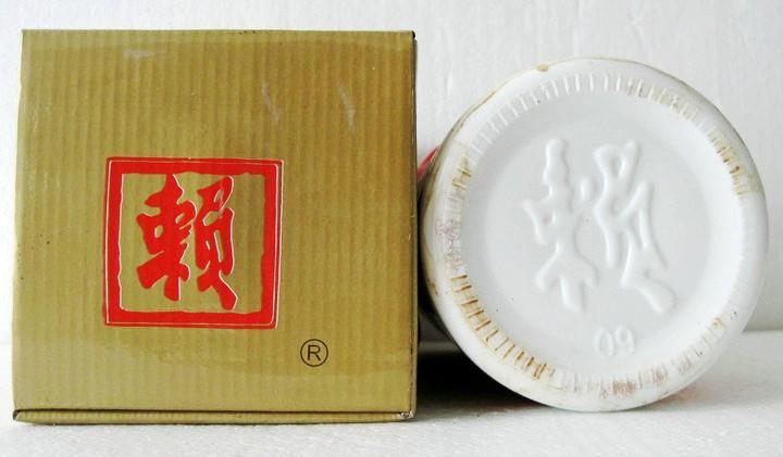 97年赖茅酒庆香港回归什么价格,97年赖茅酒庆香港回归特制2斤