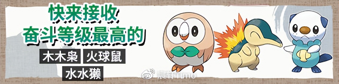 宝可梦home应该怎么用,怎么快速更新宝可梦home图鉴