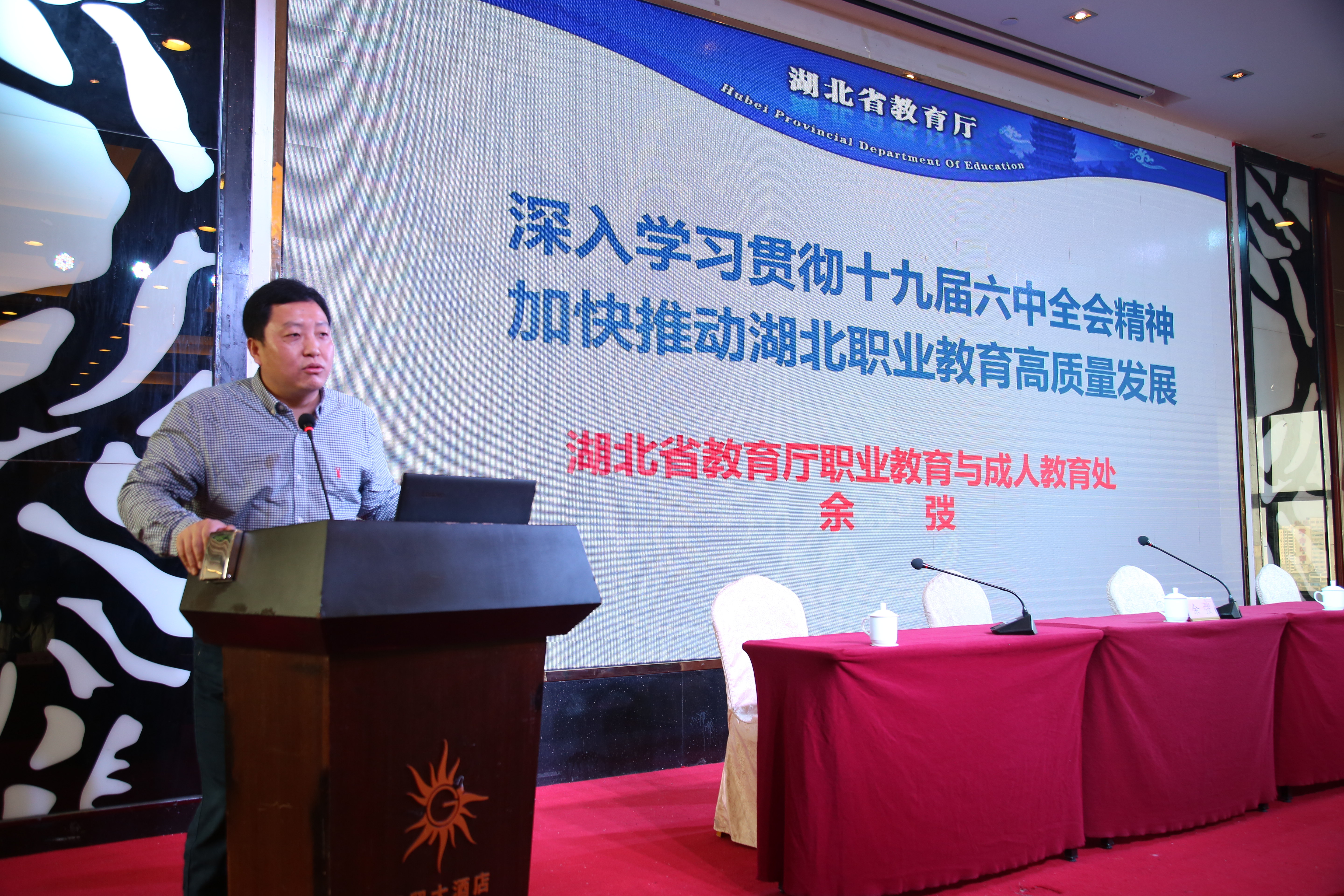 企业管理能力提升培训班,职业院校教育教学能力