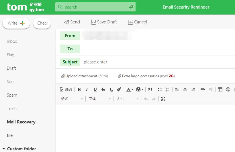 企业邮箱如何设置公司域名,创建企业邮箱要用的域名是什么