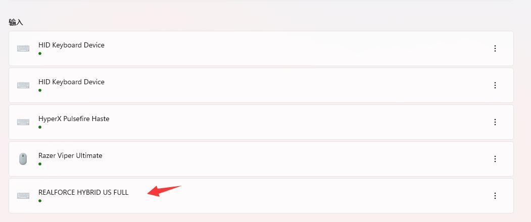 鏋佷韩浣撻獙,鐕冮realforcer3閿洏